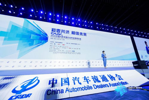 車易拍聯(lián)合創(chuàng)始人許竹瀟 攜手4S經(jīng)銷商共建二手車產(chǎn)業(yè)互聯(lián)網(wǎng)，拓展國內(nèi)廣告代理新藍(lán)海